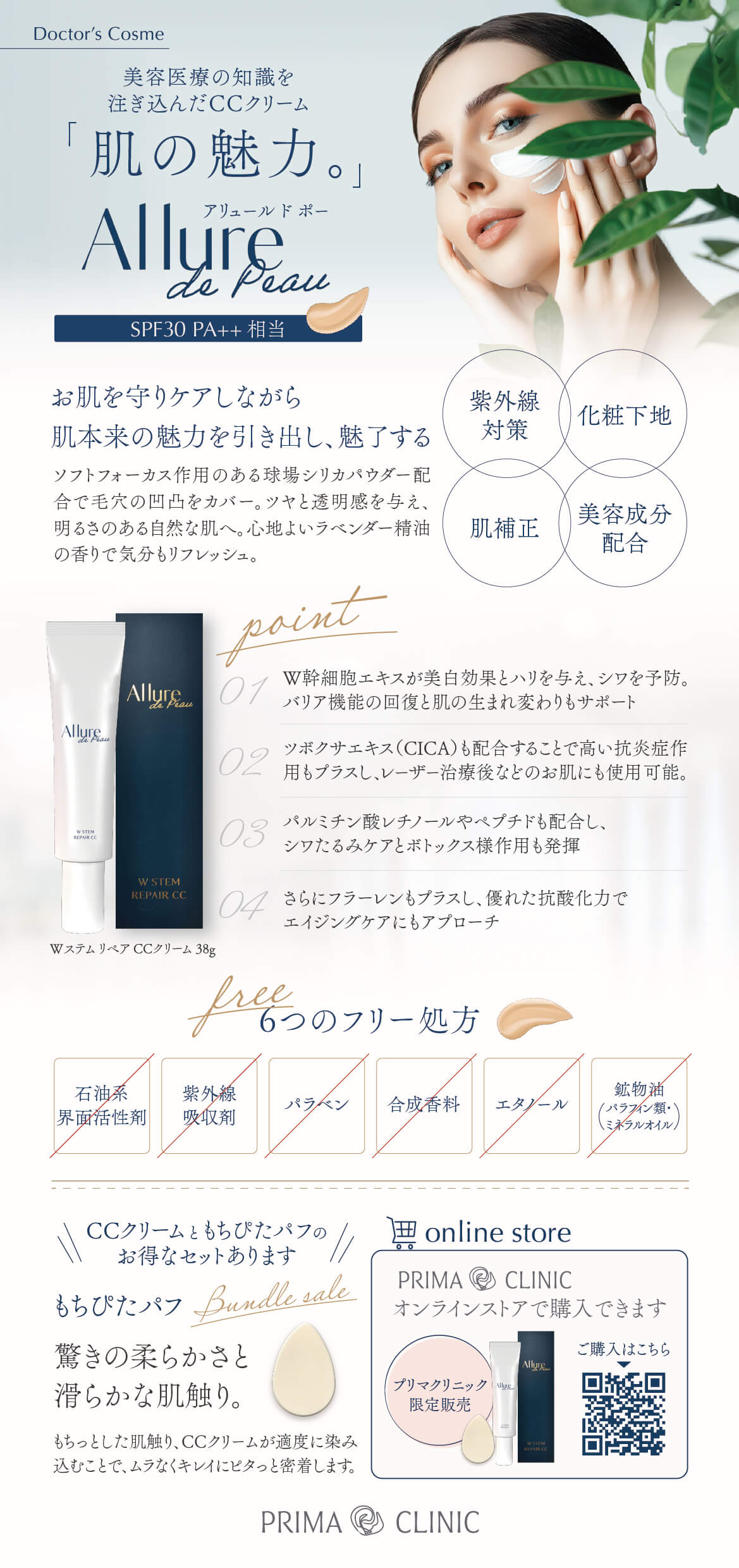 リーフレットの表面