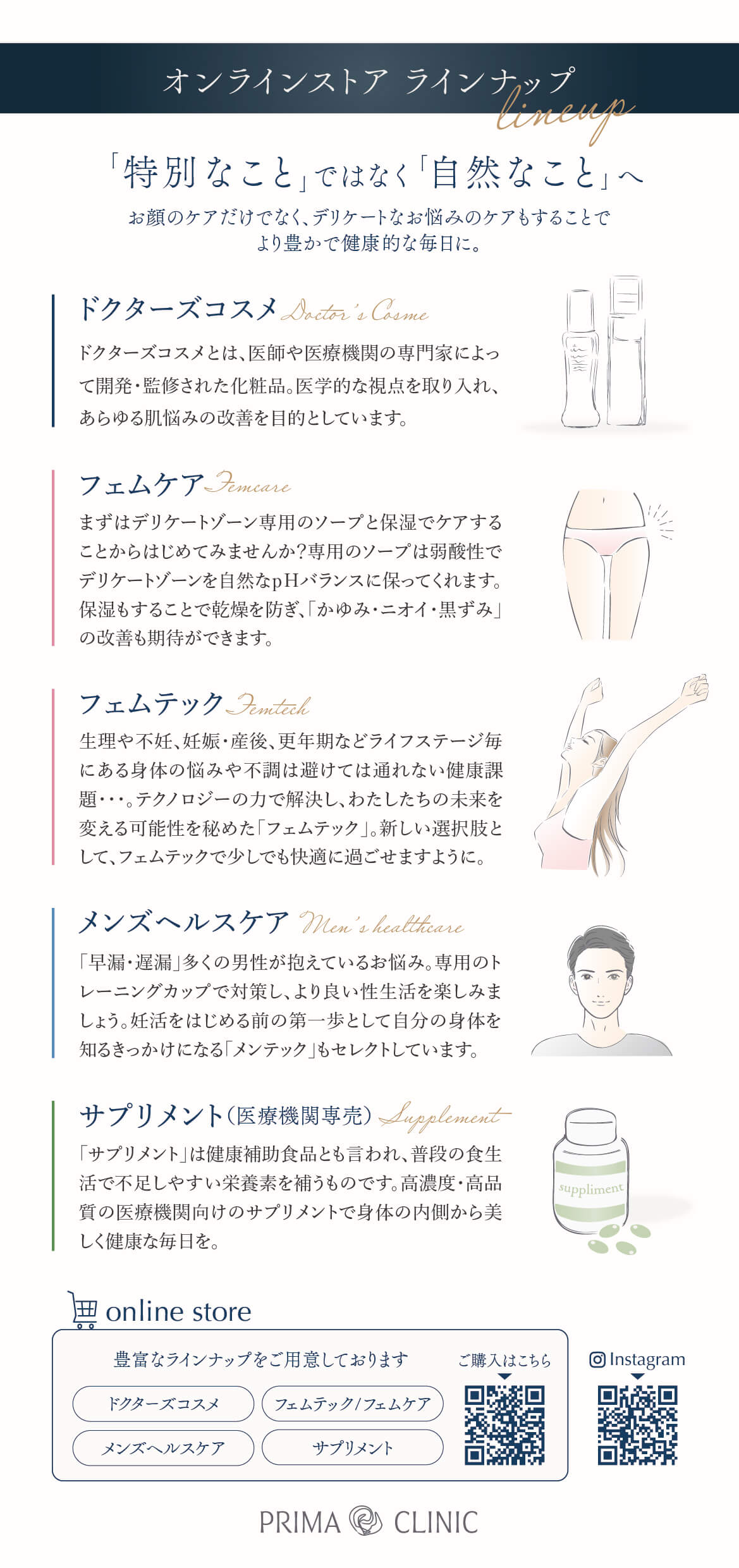 リーフレットの裏面